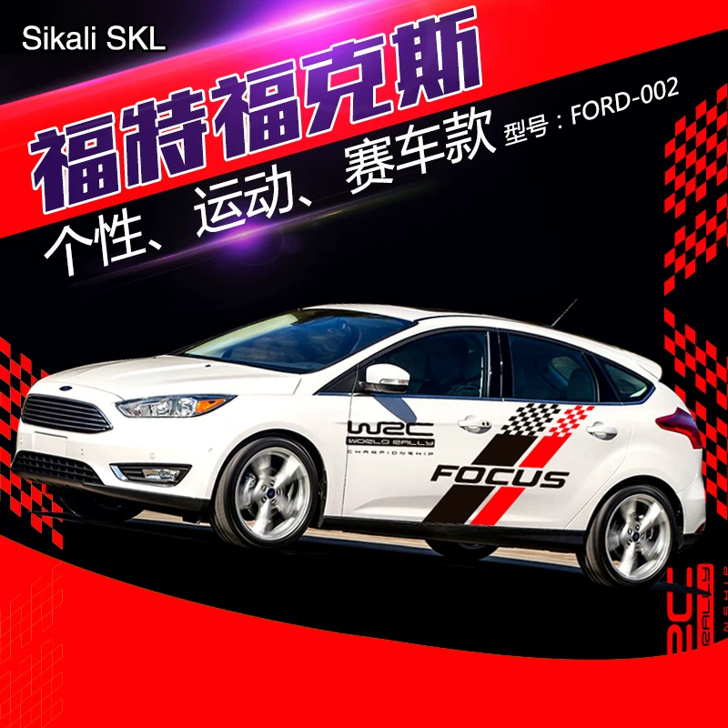 Sticker, racing car, stickers, modified carnival