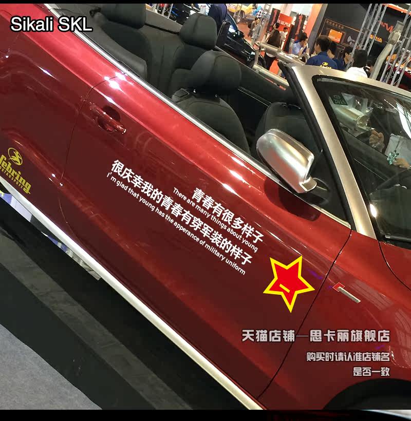 Патриотический стиль серия_07.jpg