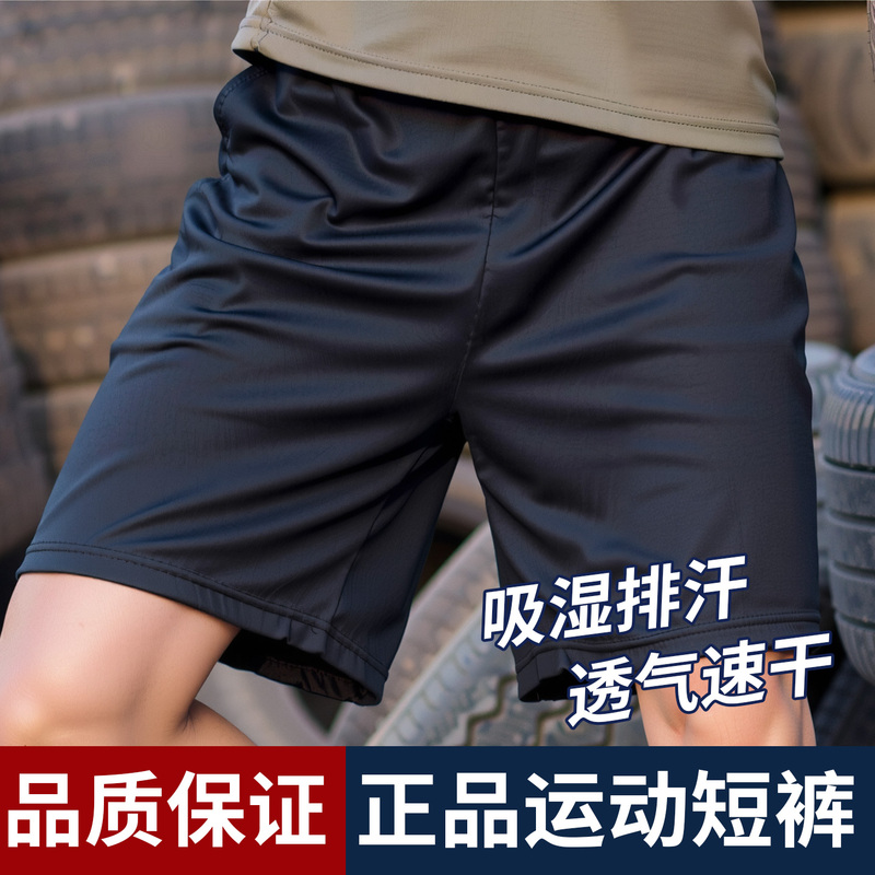 Authentic Athletic Shorts for Sports Training, Fitness, Running, Outdoor Use, Thin, Breathable, Quick-Dry, Loose-Fitting, Five-Point Shorts for Men Authentic Athletic Shorts for Sports Training, Fitness, Running, Outdoor Use, Thin, Breathable, Quick-Dry, Loose-Fitting, Five-Point Shorts for Men