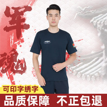 Physical training suit suit pilot round collar short sleeve rescue military training T-shirt summer training clothing