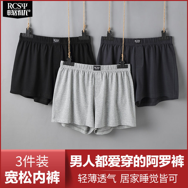 Changshuyou underwear men's boxer briefs loose cotton breathable comfortable stretch Aluo pants large size not tight boxer shorts