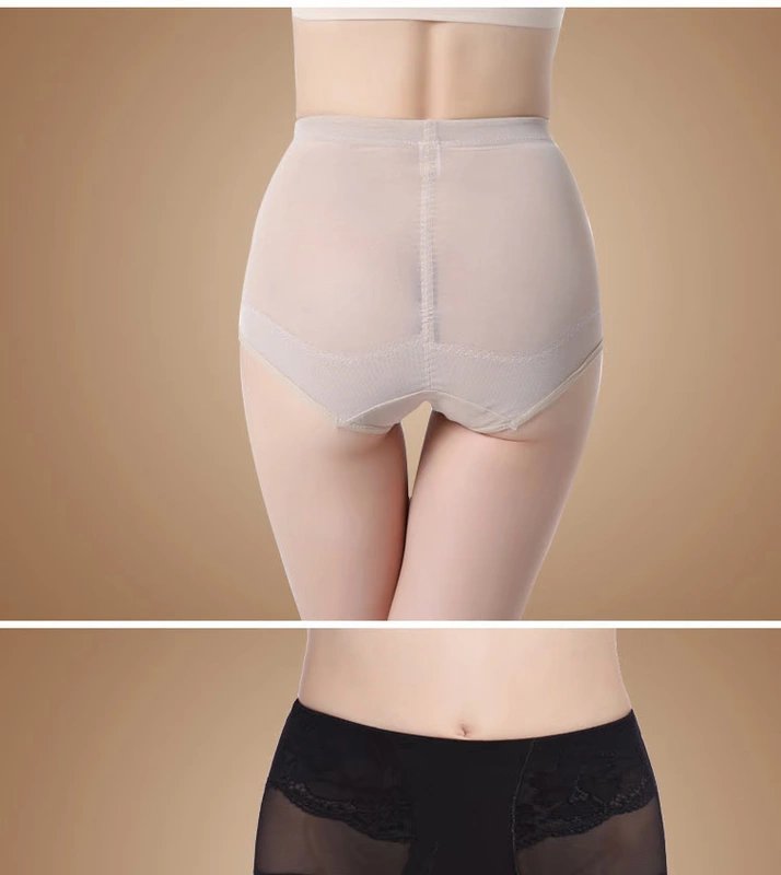 Chang Shuyou của phụ nữ định hình quần hông bụng đồ lót mùa hè không có dấu vết corset quần giảm béo quần cơ quan lot nu