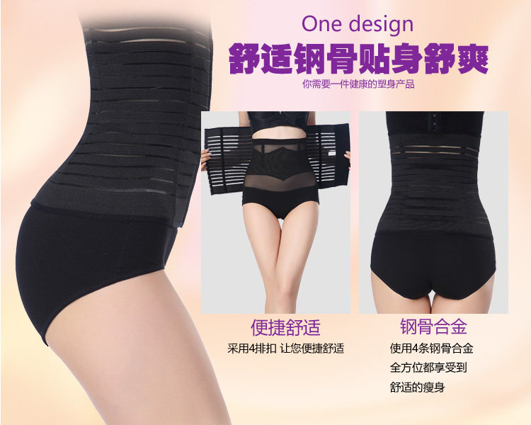 Corset RCSY en polyester - Ref 681550 Image 12