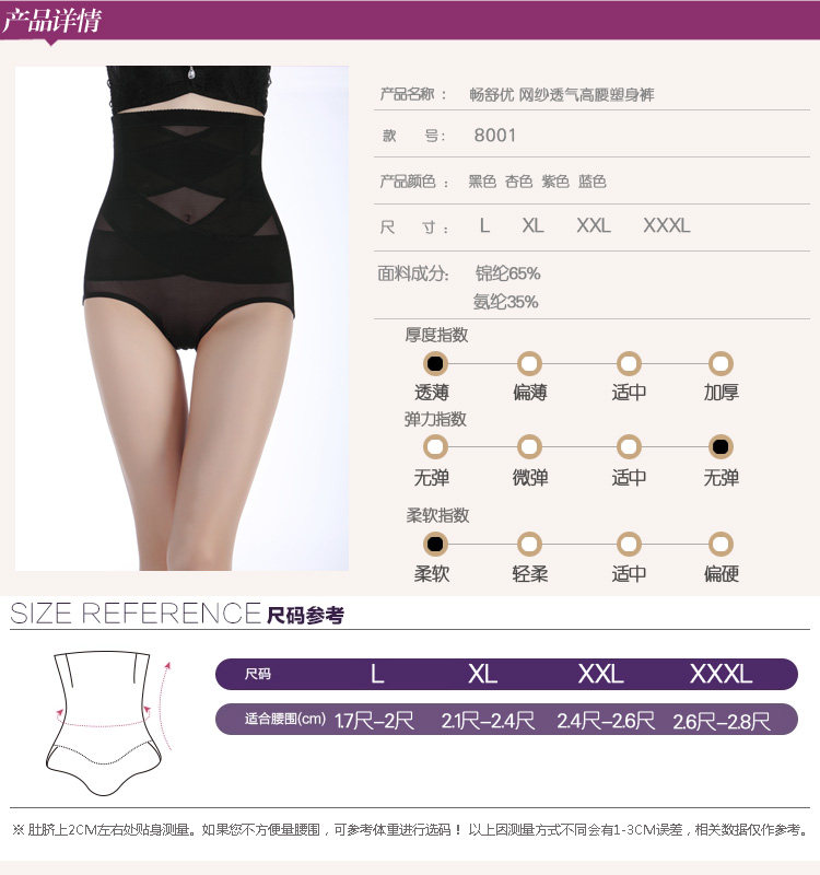 Body RCSY en nylon - Ref 669293 Image 7