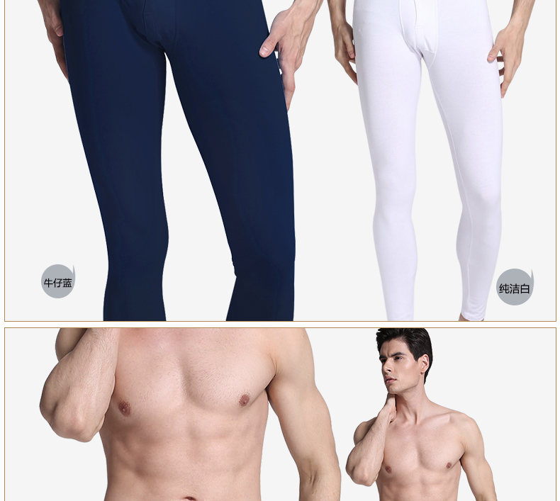 Pantalon collant RCSY 2J3305 en coton - Ref 775518 Image 27