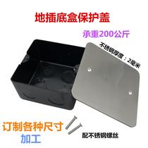 Bottom box cover plate standard ground insert box stainless steel cover ground access box observation point customized for any size