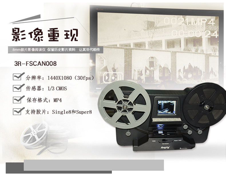 3R-FSCAN008-Details page_01.jpg