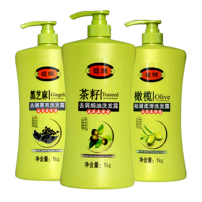 馥佩洗发水去屑止痒控油蓬松洗发露沐浴套装正品官方品牌洗头膏