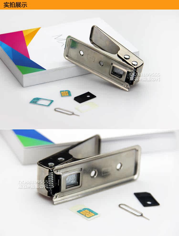 Pince pour cartes SIM - Ref 308335 Image 9