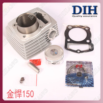 Jialing motorcycle lone wolf JH150-6-6A-7-C Jinhan wing wolf wing man CB149 set of cylinders in the cylinder 58 5mm