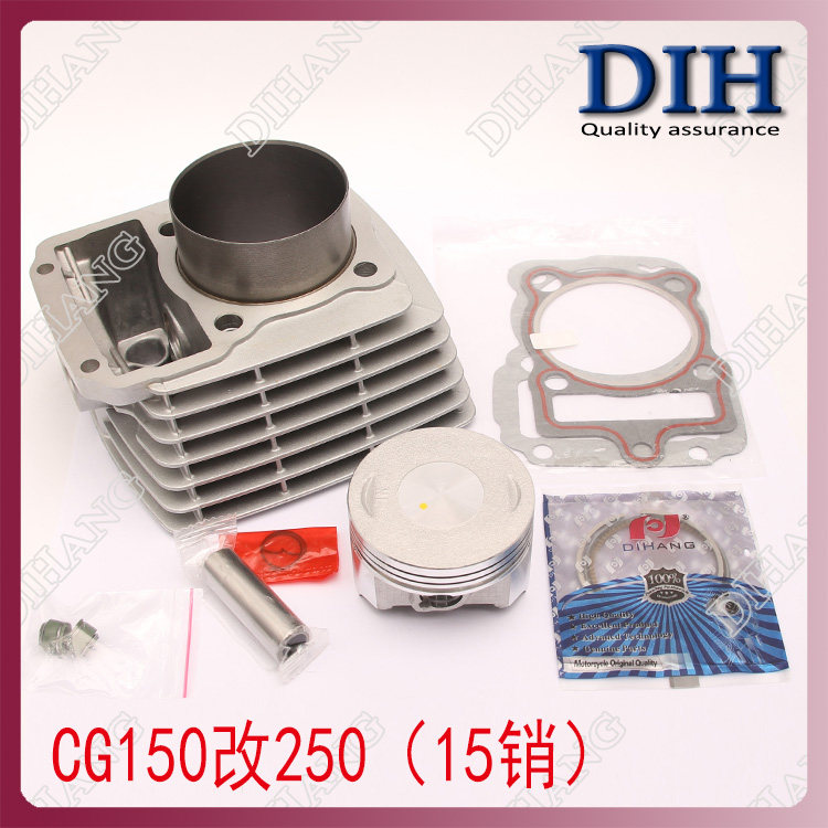 CG150 modified 250 sets of cylinder mandrel machine Air-cooled 15-pin piston ring middle cylinder men's back riding expansion cylinder 65 5mm