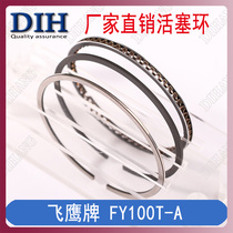 Flying eagle scooter FY100T-A piston ring cylinder cylinder piston middle cylinder liner cylinder