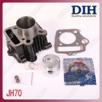 70cc72 displacement Jia-Ling JH70 cross-riding horizontal engine cylinder piston ring bore 47mm