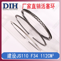 Construction Yamaha Motorcycle parts JS110-9-9H-5 (K8)Bend run cylinder block 112CM3 Piston ring F34