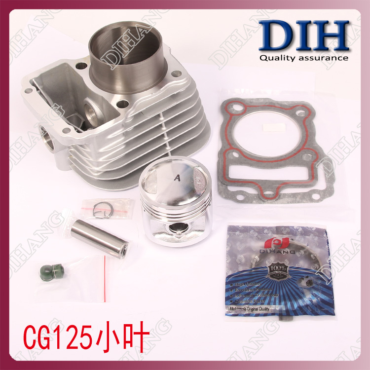 Happiness XF125A G125 flower cat white cat silver cat top rod machine small blade fine blade steam cylinder piston ring