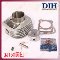 Qianjiang motorcycle parts King Kong QJ150-18A-12-5C country 3 Europe two sets of cylinder round cylinder piston ring