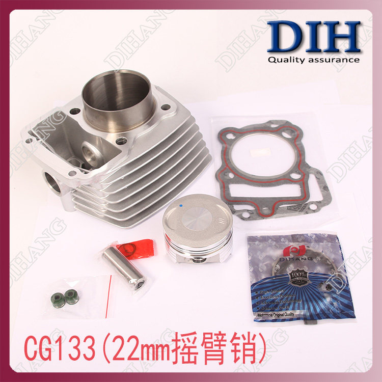 Galing JH125-19-7A-2A Gold Humvee Humvee CG133 Top-lever machine cylinder-cylinder piston sleeve cylinder sleeve