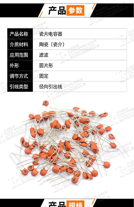 Tụ gốm 50V 30pF 1pF 200 201 100pF 101 683 220nF 224 75 82