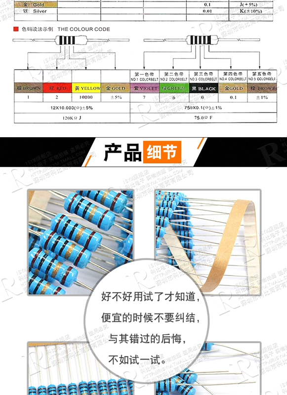 Điện trở màng kim loại 1W Vòng năm màu 1% 6,2 62 620 6,8K 68 680 ohm 75 750 82 820