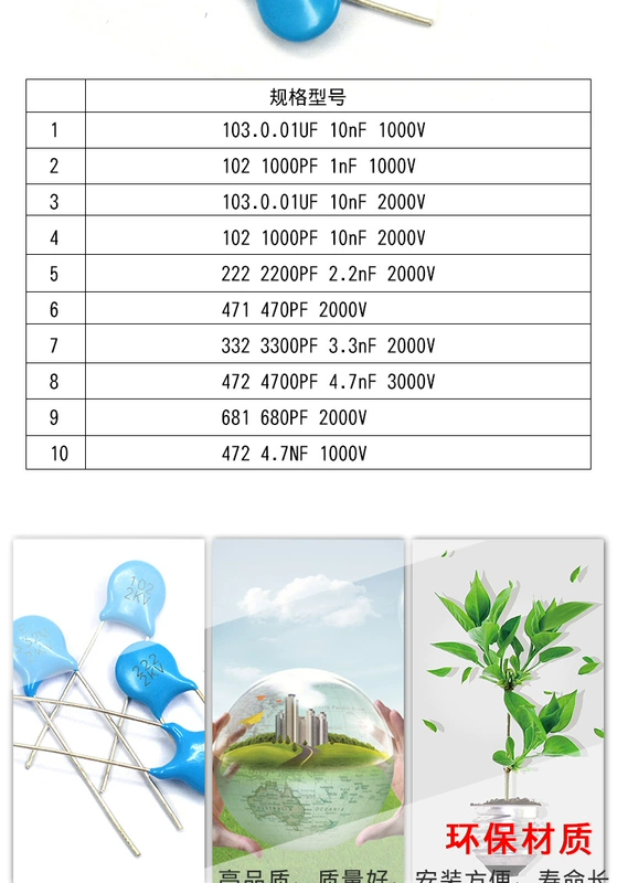 Tụ gốm cao áp 1kv 3.3 4.71/2kv/1000v/2000v/103 10nF 102 1nF