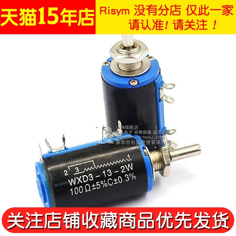 Wxd3-13-2W 100R Potentiometer Precision Multi-Turn Potentiometer Sliding Rheostat 100 Ohms