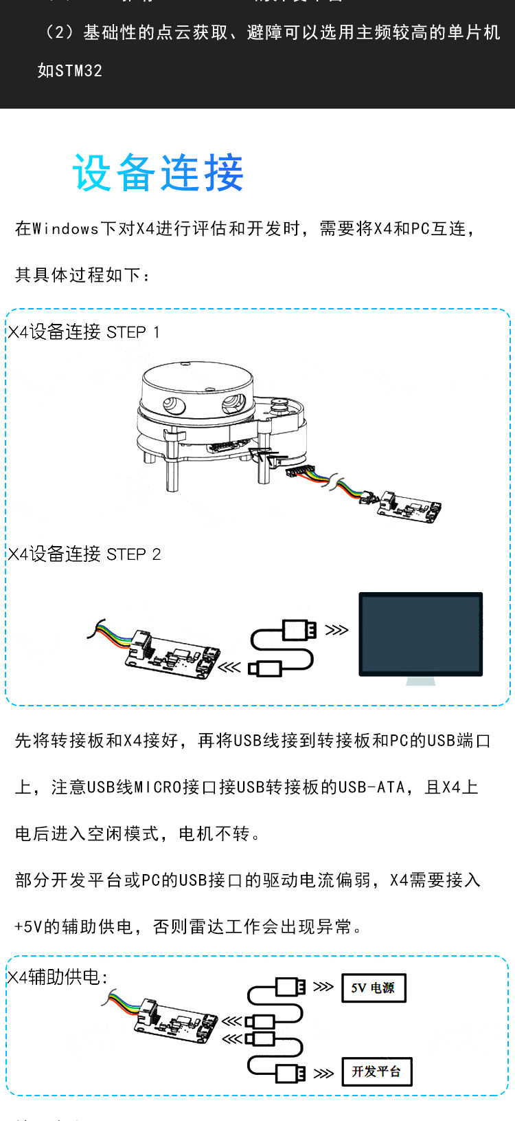 Дальномер 测距传感器激光雷达扫描仪测距传感器模块10米8米5k测距频率x4 x2 Risym