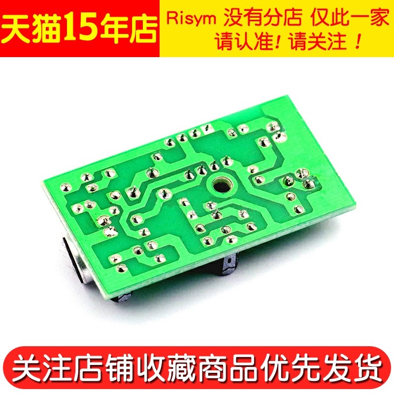 Microphone Pickup Module/Noise Reduction Sound Collector Microphone Amplifier High-Sensitivity Preamplifier Finished Board