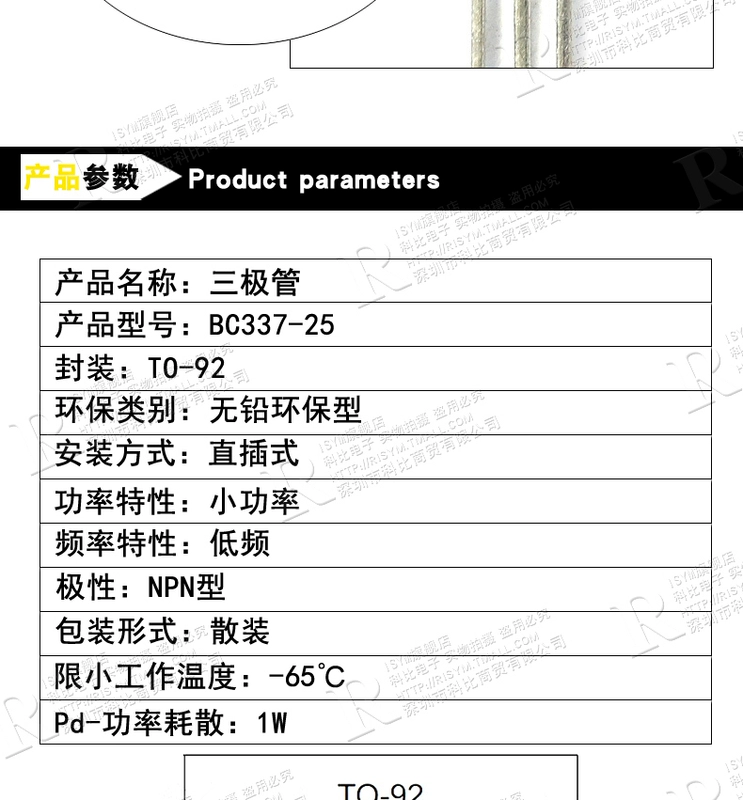 Risym triode BC337-25 BC337 Ổ cắm bóng bán dẫn công suất NPN TO-92 50 miếng