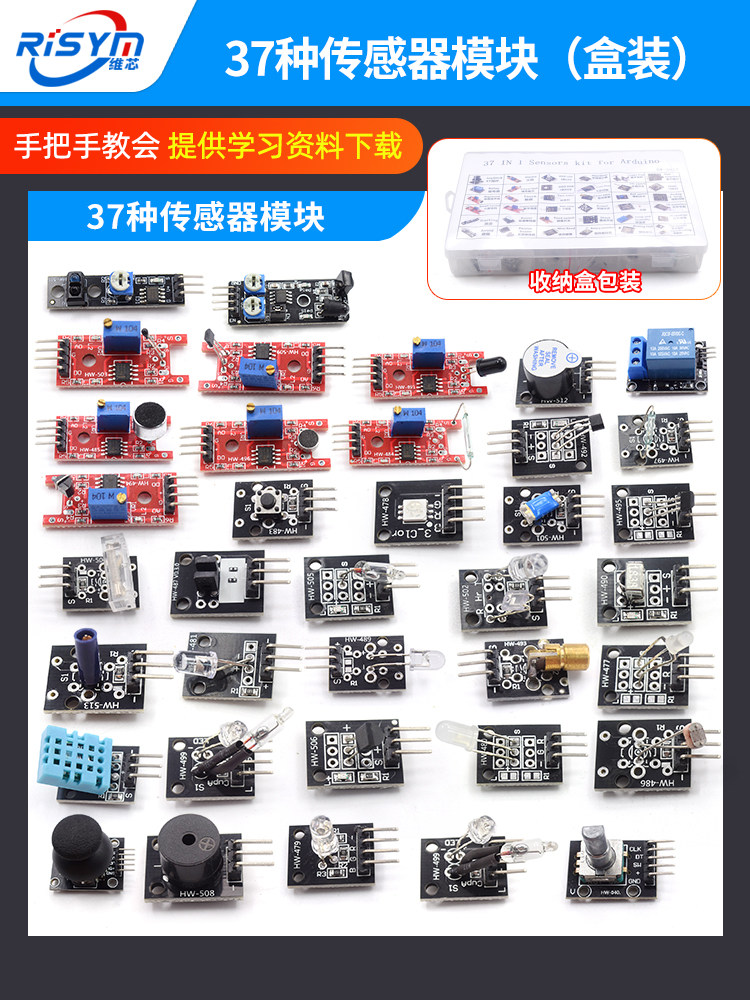 37 Kinds of Sensor Kits, Sensor Modules, Electronic Modules, Sensor Robot Kits, Smart Cars