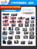 37 Kinds of Sensor Kits, Sensor Modules, Electronic Modules, Sensor Robot Kits, Smart Cars