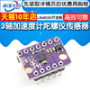 Risym 3-Axis Accelerometer Gyroscope Sensor Lsm6Ds3 Development Board 6-Axis Inertial Sensor 6Dof