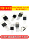 TIP41C TIP122/127/42/31/32/142 Power Darlington Transistor 6A/100V Triode