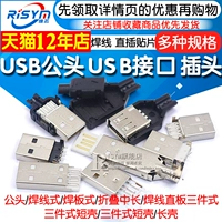 đầu chuyển usb sang jack 3.5 USB Nam Giao diện USB Loại A Kết hợp đầu cắm/Vỏ/Dây hàn/Tấm hàn Đầu nối USB3.0-AM/AF đầu nối usb 3.0 dau noi usb