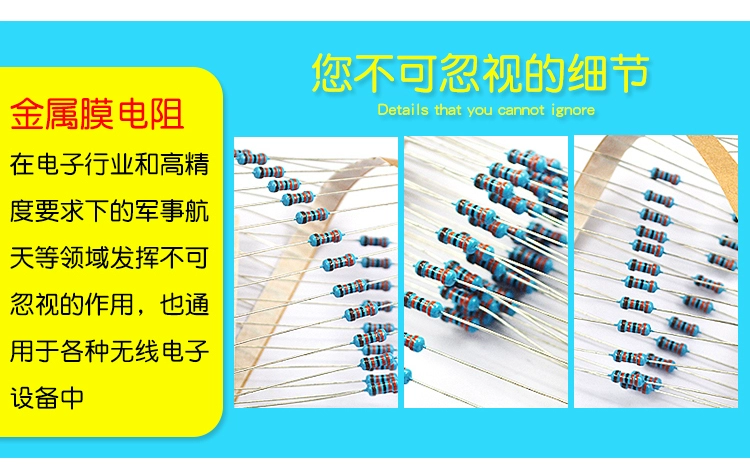 Phần tử điện trở màng kim loại 1/4W Vòng năm màu 1% 0R 0,1/0,22/0,33/0,47/0,5R 0 ohm vòng màu điện trở