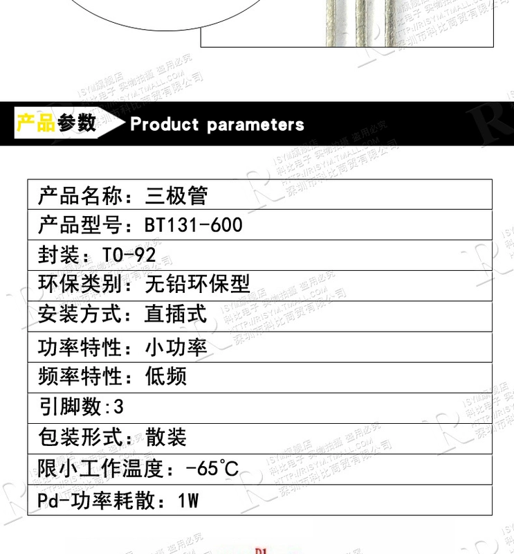 Risym triac BT131-600 plug-in bóng bán dẫn 1A 600V gói TO-92 10 cái
