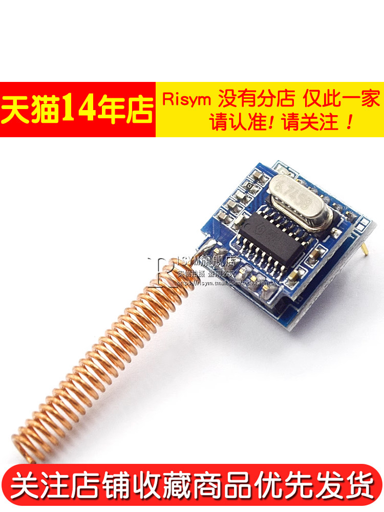 315 433Mhz Remote Control Decoder Rf Radio Frequency Decoding Module Serial Communication Supports 2262 1527