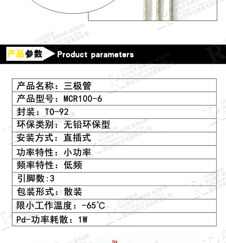 Thyristor đơn/hai chiều MCR100 BT131/169D/MAC97A6/XL0840/Z0607MA 2n3904
