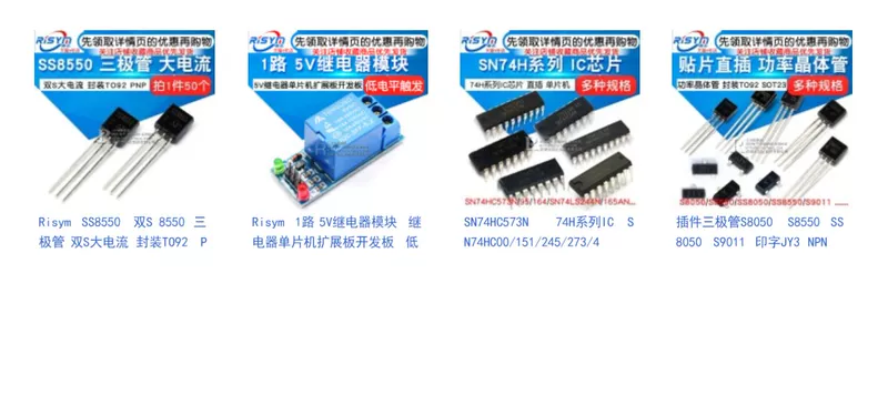 c2073 Risym SS8050 kép S 8050 SS8050D bóng bán dẫn dòng điện cao TO92 NPN 50 miếng 2n7000