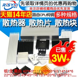 방열판 라우팅 CPU 하드 디스크 라디에이터 블록 알루미늄 플레이트