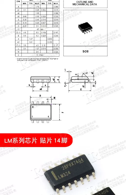 LM324N LM324 bộ khuếch đại hoạt động kép/bốn chip LM224/258/358/386 mạch tích hợp