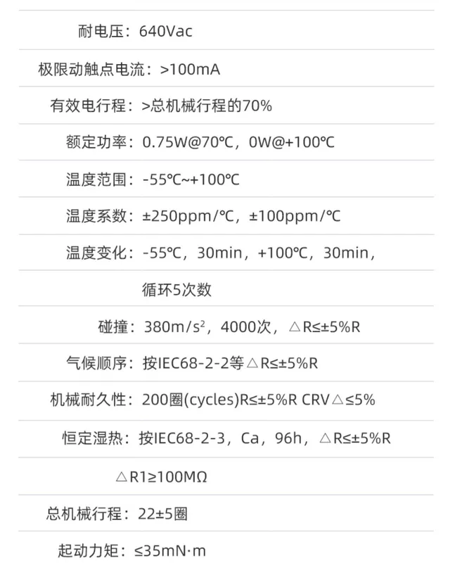 Chiết áp điều chỉnh nhiều vòng chính xác 3006P 100R 1K2K5K10K20K50K100K200K500K 103