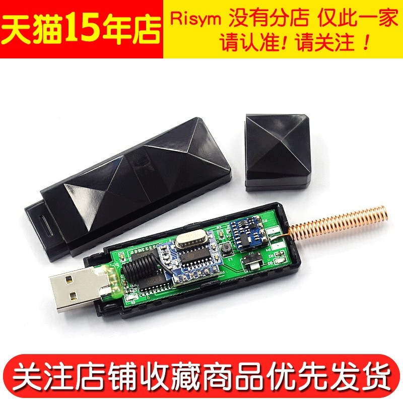 Wireless Remote Control Signal Amplification 315 433Mhz Power Amplifier Repeater Enhanced Long-Distance Transceiver Rpt1