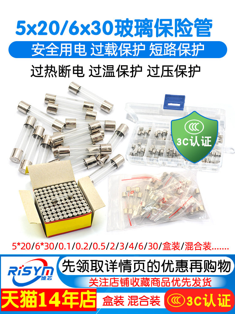 Glass Tube Fuse 5*20mm Fuse 1A 2A 3A 5A 6A 8A 10A 15A 20A Fuse