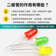 3mm5mm LED small light bulb light-emitting diode F3F5 red, green, yellow, blue and white in-line lamp bead component package instructions