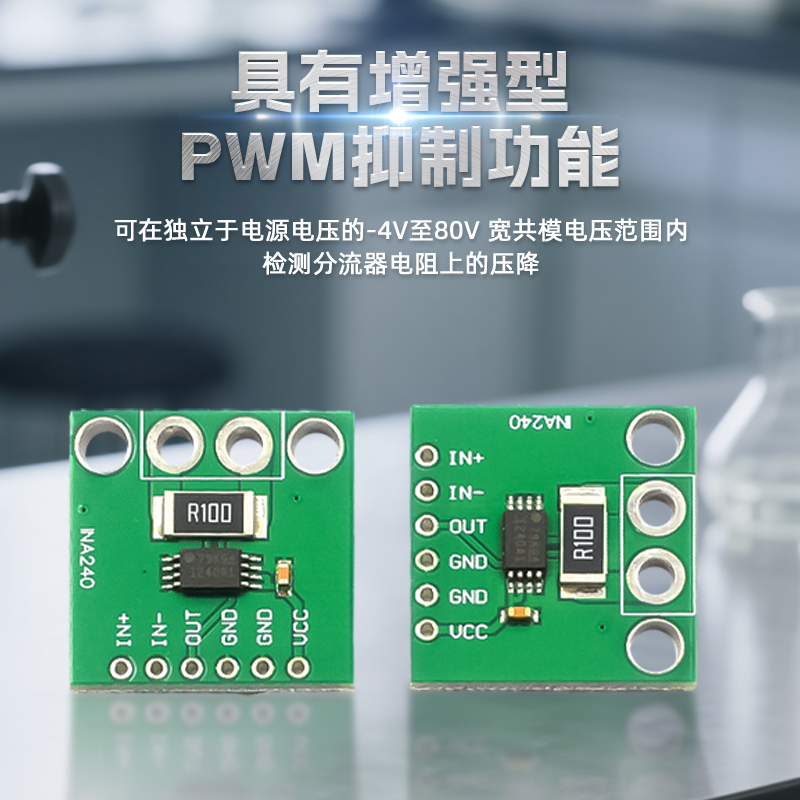 Ina240 Module Ina240A2 A1 A3 Current Detection Amplifier Current Monitoring Bidirectional Current Acquisition