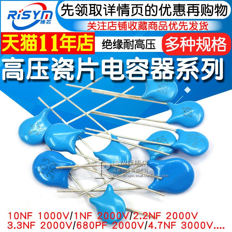 High voltage ceramic capacitor 2 2 3 3 4 71 2kv 1000v 2000v 103 10nF 102 1nF