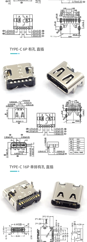 Ổ cắm vá cắm ổ cắm nữ Type-C USB-3.1 6P 16P4 chân kết nối giao diện typec sạc nhanh cap usb 2 dau duc đầu nối usb