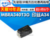 Risym Schottky Diode Mbra340T3G Printed A34 Mbra340 Smd Diode 5 Pieces