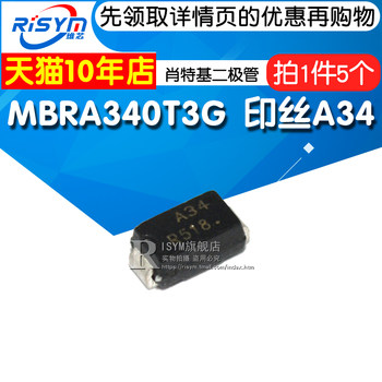 Risym Schottky Diode Mbra340T3G Printed A34 Mbra340 Smd Diode 5 Pieces