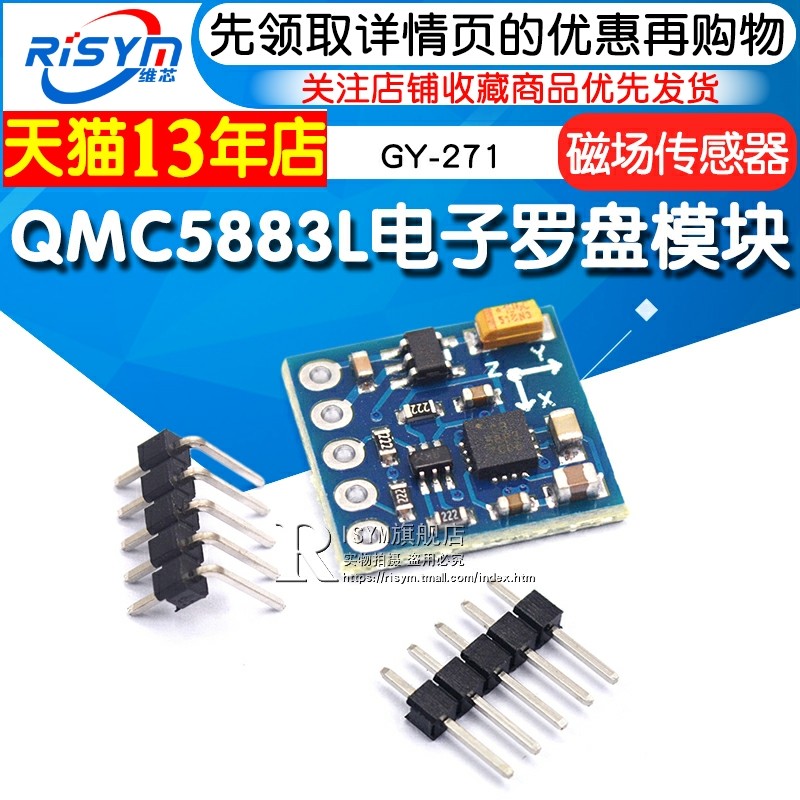 Risym HMC5883 QMC5883L la bàn điện tử mô-đun la bàn cảm biến từ trường ba trục cảm biến từ tính